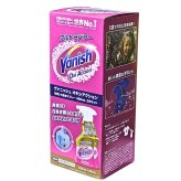 Vanish（ヴァニッシュ）オキシアクション　布用シミ抜きスプレー　2本セット（450mL×2）塩素不使用　色柄対応　酸素系シミ抜きスプレー　ポーランド製　#72440