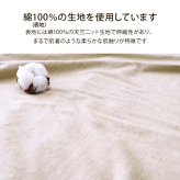 綿100％ 洗える 天竺ニット おしゃれ 敷パッド シンプル 年間 新生活 天然素材 120×205cm セミダブル