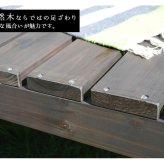 ガーデン エクステリア ユニットウッドデッキ harmonie アルモニー ステップ 送料無料 ウッドデッキ 簡単 縁側 本格的 DIY 木製 天然木 庭 ベランダ おしゃれ 小型 北欧 屋外 家具 ダークブラウン