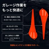 2個セット オイル漏斗 車用 バイク用 漏れ防止 プラスチック製 NB0FBR26YM9