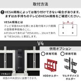 WALLインテリアテレビスタンド Vシリーズ/A2対応 スマート設置オプションセット -電源タップ-コードケース 追加オプション 部品 パーツ 配線整理 配線カバー ケーブルカバー 配線隠し モダン おしゃれ 電源コード WALLオプション