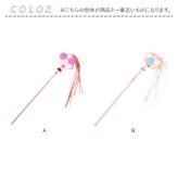 ねこじゃらし 通販 ネコジャラシ 猫 じゃらし ネコ ねこ 玩具 猫用おもちゃ 猫用 おもちゃ ふわふわ もこもこ キラキラ 可愛い かわいい 遊ぶ 遊び にゃんこ 運動不足 キャット 猫用品 ネコグッズ 猫グッズ キャット用品 ペット用品 ペットグッズ