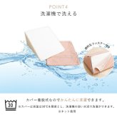 ベッド 寝具 レストピロー フランネル 肌触りなめらか ふっくら ウレタン あったか 洗える 清潔 40×20cm