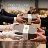 名入れ ペアグラス 3点セット 三ツ星の紡ぎ ブリアン 500ml 披露宴 両親贈呈品 結婚式 両親 プレゼント ギフト ビアグラス タンブラー おしゃれ 記念日