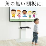 WALLインテリアテレビスタンド V2・V3・V4・V5・PRO専用棚板対応 コーナーガード  追加オプション 部品 パーツ 棚板角カバー コーナーカバー コーナークッション ベビーガード 赤ちゃん 子ども ブラック セーフティーグッズ 安全対策