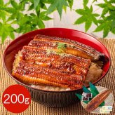 鹿児島県産 うなぎ蒲焼 特大 200g 1尾 国産 鰻 ウナギ 蒲焼き 冷凍 ギフト お取り寄せ グルメ 土用丑の日 贅沢 贈答用 敬老の日 父の日 母の日 お祝い 内祝い