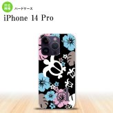 iPhone14 Pro iPhone14 Pro スマホケース 背面ケース ハードケース ホヌ ハイビスカス 黒 +アルファベット 2022年 9月発売 nk-i14p-1106i