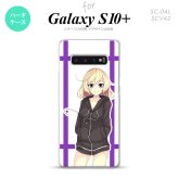 SC-04L SCV42 Galaxy S10+ スマホケース ハードケース 女の子 B 紫 メンズ レディース nk-s10p-1329