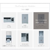 ラック フレンチカントリー 引き出し付き 扉付き チェスト キャビネット 幅60 リビングキャビネット 木製キャビネット リビング収納 棚 姫 新生活
