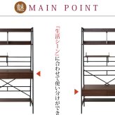 デスク チェア 生活スタイルに合わせてハイタイプとロータイプに組み換え可能。好きな位置に取り付けられる収納棚付きで 周りの小物がすっきり片付きます。 新生活