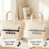 名入れ 吹奏楽 オーボエミニトートバッグ 【卒業 卒部 記念品】プレゼント ギフト ブラスバンド 引退 吹奏楽団 キャンバストート エコバッグ