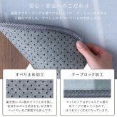 洗えるデザインキッチンマット 50×80cm【クッチーナ2 -Kuchnia2- 】 ラグ カーペット マットレス ウォッシャブル すべり止め オールシーズン 北欧 小さめ ダニ対策 クッチーナ2-Kuchnia2- 敷きマット 寝具マット 寝具用品