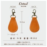 【送料無料 名入れ無料】 栃木レザー 長寿祝い ギフト 無料刻印 縁起物 8種 本革 キーリング レザー ストラップ しずく型 敬老の日 還暦 古希 喜寿 傘寿 米寿 卒寿 白寿 記念品 父 母 祖父 祖母 プレゼント おしゃれ 日本製 送別 周年 景品 介護 ふくろう 鶴 亀