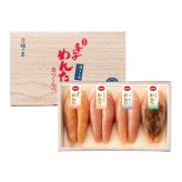 【ギフト包装あり】無着色辛子めんたい食べ比べセット 320N 80g×4種 福さ屋 辛子明太子