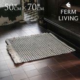 ferm LIVING ファームリビング Way ウェイ マット オフホワイト 70×50 室内おしゃれ インテリア マット 洗える ラグ ラグマット 屋外 人気 シンプル 雑貨