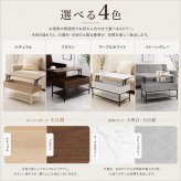 昇降式テーブル 幅80cm 収納付き リフトアップテーブル センターテーブル ローテーブル 天板昇降 隠せる収納 棚付き ソファテーブル 在宅ワーク 食事 PCデスク 一人暮らし 木目調 大理石調 石目調 北欧 おしゃれ 4色 新生活