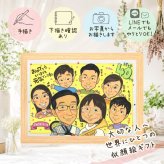 結婚40周年のお祝いに、心に残る似顔絵を贈りませんか。 似顔絵 ルビー婚式 贈り物 プレゼント 名入れ 手描き ギフト 結婚40周年 ルビー婚式 記念 お祝い 大人数 家族 ご夫婦 ご両親 名入れ 修正無料 下書き確認 実績多数 一生もの 親孝行 喜ばれる 宝物 感謝 一生もの ルビー婚式 40周年 卒寿祝い 感激 イラスト 結婚祝い 感動 初任給 サプライズ 二次会 ブライダルギフト カラフル