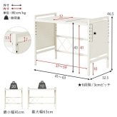 レンジ台 キッチン収納 伸縮レンジラック 幅41～63cm 高さ46.5cm 可動棚 無段階 伸縮ラック キッチンラック 伸縮 トースターラック レンジラック 高さ調節 コーヒーメーカー ケトル 電子レンジ 炊飯器 カウンター上 収納ラック ブラック