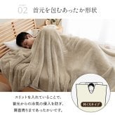布団 ふとん 毛布 暖かい 遊び楽 肩まで温まる 軽い 洗える 触り心地 温まる 約140×260cm 洗えるあったか毛布 ポリエステル フランネル 寝具 寝室用品 インテリア やわらか ベージュ