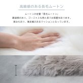 ムートンシートクッション 40×40cm ウレタン入り シートクッション シート 長毛タイプ 毛皮 ムートンクッション ムートン クッション 座布団 ソファ 暖かい リアルファー ファー キャンプ アウトドア ペット おしゃれ かわいい 北欧 韓国 インテリア