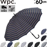 傘 wpc ワールドパーティー ブランド メンズ レディース 16本骨 60cm 晴雨兼用 ロング 大きい 長傘 雨傘 UV カット 紫外線 対策 16本 手開き  w.p.c 無地 シンプル ボーダー カモフラージュ 黒 ネイビー グレー カーキ かさ WPC