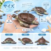 海亀 置物 リアル ウミガメ オブジェ 樹脂製 動物 フィギュア 水槽 アクアリウム 装飾 ミニチュア ガーデン インテリア 雑貨 海洋生物 飾り ジオラマ 撮影小物 プレゼント