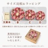 【早割 9/14 16時まで】 敬老の日 まだ間に合う 誕生日 プレゼント 実用的 ギフト ドライフラワー リース フラワーリース ナチュラルリース 枯れない花 造花 フラワーアレンジメント 玄関 ドア 送料無料 スイーツ お菓子 洋菓子 ギフトセット 母 おしゃれ 実母 自分の母 義母 妻 40代 50代 60代 70代 花 花セット 花とお菓子 おいもや 敬老の日 まだ間に合う 誕生日