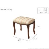 イタリア 家具 ヨーロピアン ヴェローナクラシック スツール 猫脚 椅子 ヨーロッパ家具 クラシック 輸入家具 アンティーク風 イタリア製 おしゃれ 高級感 エレガント リモート テレワーク 在宅 新生活
