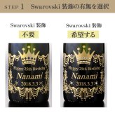 【正規品ボトル使用】名入れ モエ＆シャンパングラスセット with SWAROVSKI 名入れ お酒 シャンパン ワイン 彫刻 ボトル スワロフスキー お酒【バースデー《誕生日》】【ウェディング《結婚》】【父の日】【母の日】【クリスマス】【記念日】【開店】【卒業】　
