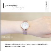 シチズン ウィッカ CITIZEN wicca ソーラーテック 腕時計 レディース KP5-166-13