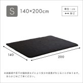 ラグ カーペット ふわふわシャギー 140×200cm Sサイズ 新生活