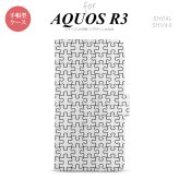 SH-04L/SHV44 AQUOS R3 手帳型スマホケース カバー パズル 透明 黒  nk-004s-r3-dr1214