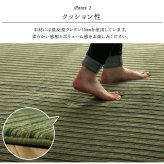 ラグ カーペット 正方形 ボリューム なめらか 低反発 オールシーズン 滑りにくい加工 シンプル 約2畳 約185×185cm ホット 床暖房対応