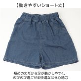 デニムショートパンツスカート 通販 パンツ ショートパンツ 短パン 子供服 こども服 子ども服 子供 女の子 ボトムス リボン 小学生 キッズ ポケット付き 通学 ジュニア お出かけ 外出 カジュアル 普段着 シンプル 可愛い かわいい カワイイ おしゃれ