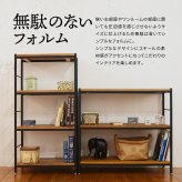 ZAGA　3段パイプラック　幅60 ZR-600-3 ラック ヴィンテージ ナチュラル 角型 スチール クール オープンラック 本棚 ラック 木製 北欧 大容量 ディスプレイラック 収納家具 収納 オ