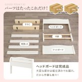 組立簡単 シングル 木製 すのこ 2口コンセント付き 棚付き 宮棚 床下収納 天然木 耐荷重200kg スノコ床 新生活 フレーム 引っ越し 子供部屋 スノコ ロータイプ フロア スリム コンパクト 頑丈 丈夫 寝室 一人暮らし
