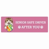 カーサイン 高齢者マーク SENIOR SAFE DRIVER ハイランドフォールド ステッカー シール 長方形 20x6.7cm 肉球 日本製 車