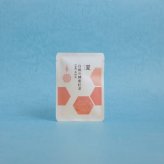 神戸の『手みやげ紅茶』ティーバッグ2包入 ギフト