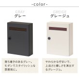 ガーデン エクステリア 木目調フラップ壁掛けポスト En エン PST-003