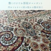 ラグ カーペット 『ﾘｰｶﾞたたみ』 140×200cm
