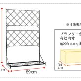 ガーデン エクステリア プランター台付フェンス ロータイプ アーガイル フェンス ゲート 扉 アイアン ガーデニング 枠 柵 仕切り 目隠し 境目 ベランダ つる 薔薇 バラ 朝顔 園芸 ラティス つるバラ 庭 誘引 屋外 新生活