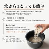 雑穀 雑穀米 国産 【洗わず炊ける】 おこめと雑穀米のごはん 種類とサイズが選べる 1袋お茶碗約30杯分 計量不要 炊くだけ 簡単 雑穀米本舗 送料無料 ポスト投函 ダイエット食品 置き換えダイエット