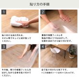 チェア 椅子 透明 マット 90×180cmサイズ 新生活