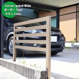 ペット家具 ペット用品 コーナーガード アルミ おしゃれ 衝撃吸収 クッション 安全対策 キズ防止 エッジガード 角保護 ベビーガード 子供安全 ペット対策 高耐久 DIY 簡単取り付け 保護ガード インテリア 傷防止 ケガ防止 角当て 防犯 抑止力
