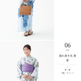 浴衣 帯 2点 セット 柄 大人 女性 兵児帯 レディース 10代 20代 女性用 おしゃれ かわいい 可愛い 夏 ゆかた 梅 四葉 牡丹 椿 百合 大花 朝顔 金魚 桜 赤 黄 浴衣セット 中学生 大きいサイズ 簡単 に 着 れる 和服