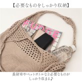 編みバッグ 通販 サブバッグ 肩掛け 買い物鞄 ショルダーバッグ ショルダー ハンドバッグ ランチバッグ トート ミニバッグ 鞄 おしゃれ 小さめ コンパクト かわいい シンプル 軽量 秋 春 夏 レディース カジュアル レディースファッション