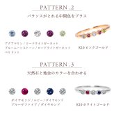 セミ オーダーメイド リング 指輪 誕生石 1.5mm 5石 Ties K10 K18 10K 18K 10金 18金 プラチナ 女性 レディース 誕生日 記念日 プレゼント ギフト 誕生日プレゼント ファミリーリング 刻印 名入れ 20代 30代 40代 妻 彼女 天然石 ダイヤモンド ミルグレイン ゴールド ピンクゴールド イエローゴールド 選べる アクセサリー アレルギー対応 金属アレルギー