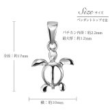 ゴールド ネックレス ハワイアンジュエリー ネックレス ホヌ ホワイトゴールド ネックレス 幸せを運ぶ ホヌ Sサイズ 14K K14ホワイトゴールド 14k k14カットあずきチェーン太0.9mm ギフトラッピング可能 プレゼント ハロウィン 【品番：CG-GP116W-CH123】