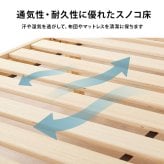 天然木 すのこ 組立簡単 ボンネルコイル マットレス付シングル 床面高56cm ハイタイプ 北欧 ヘッドレス パイン材 通気性 耐久性 コンパクト 床下収納 大容量 スノコ床 頑丈 ワンルーム 一人暮らし マットレスセット 圧縮ロールタイプ 新生活
