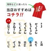  【 送料無料 】【 名入れ 感謝っPシャツ 】 名前入り ポロシャツ プレゼント メンズ 人気 父 誕生日 50代 メッセージ 半袖 メッシュ 名入り ギフト 男性 60代 おもしろ 記念日 還暦 長寿 退職 祝い 旦那 祖父 母 女性 父の日